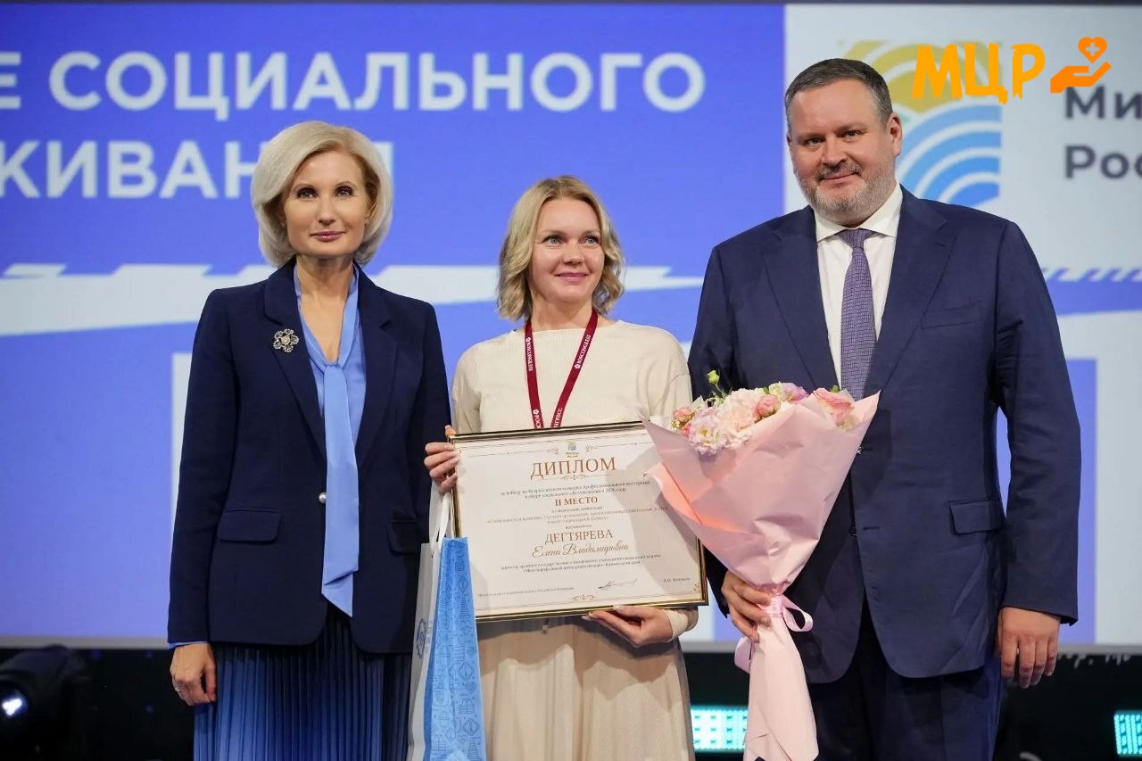 Камчатка — в числе лучших! Елена Дегтярева заняла второе место во всероссийском конкурсе
