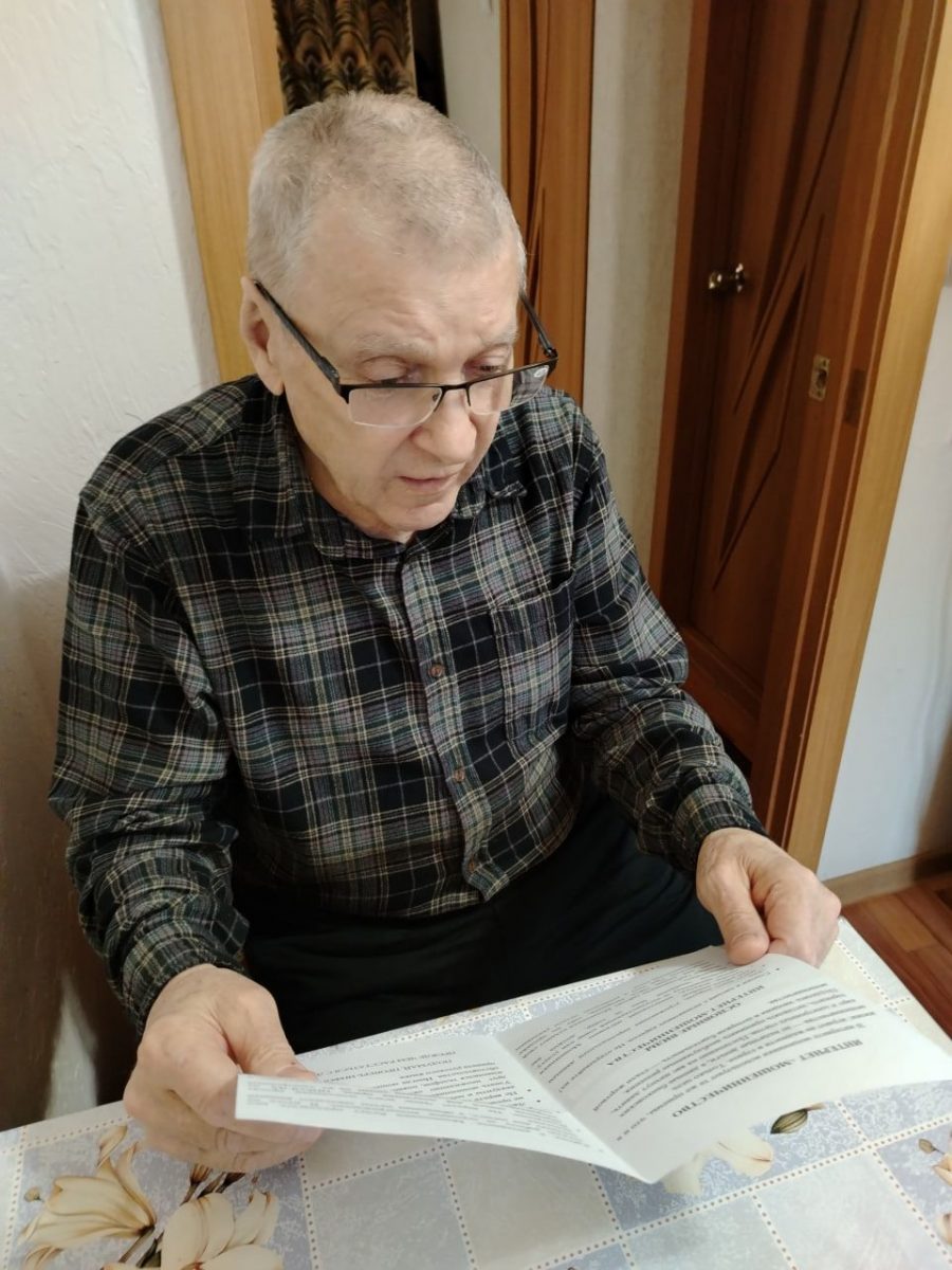 Противодействие интернет-мошенникам